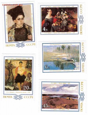 Марки на продажу или обмен. - 1983-искусство-20р