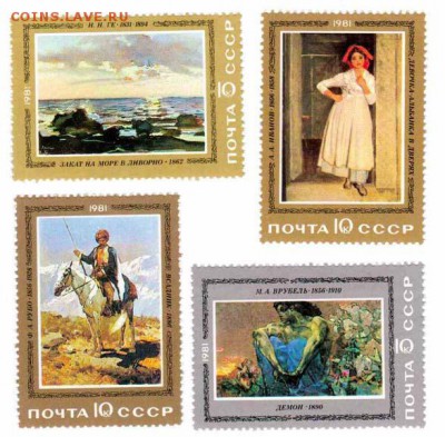 Марки на продажу или обмен. - 1981-серия-15р