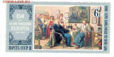 Марки на продажу или обмен. - 1980- 5р