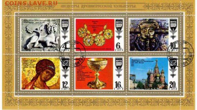 Марки на продажу или обмен. - 1977-МЛ-гашеный-5р