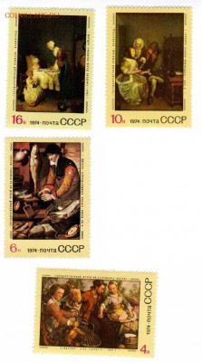 Марки на продажу или обмен. - 1974 - по 5 р