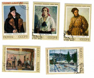 Марки на продажу или обмен. - 1972-Третьяковка-8р