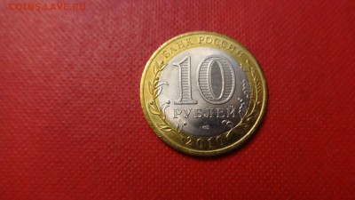 ЯНАО, ЧЕЧНЯ, НАО, ПЕРЕПИСЬ, ДГР 2008-2009 - DSC04663.JPG