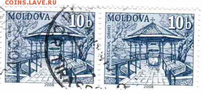 Марки на продажу или обмен. - Молдова-по 3р