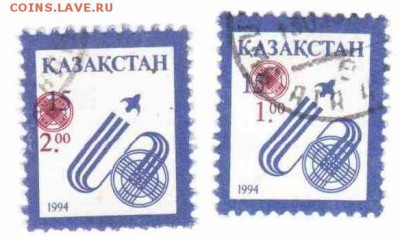 Марки на продажу или обмен. - Казахстан-по 5р