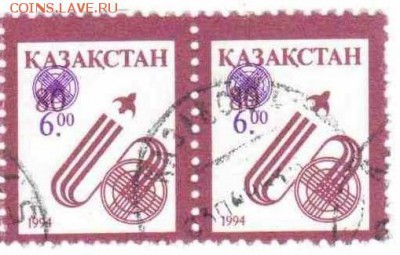 Марки на продажу или обмен. - Казахстан-по  3р