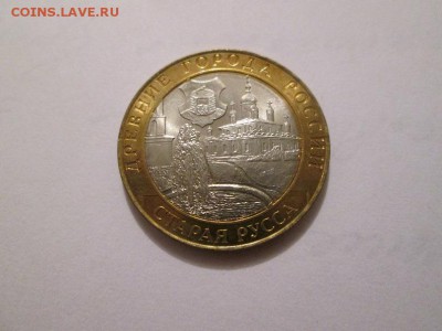 10р. 2002г. Старая Русса Без обращения!! до 21.01.15 22.00! - IMG_5134а