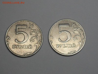 5 рублей 1998 Года Помощь в определение Шт - SDC15184.JPG