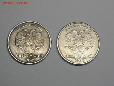 5 рублей 1998 Года Помощь в определение Шт - SDC15186.JPG