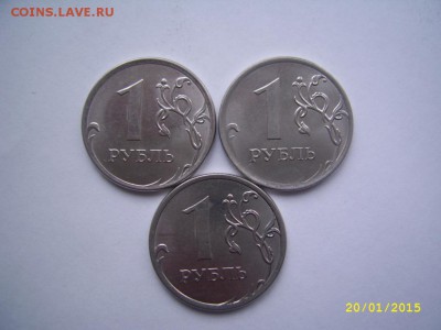 3 полных раскола 1 рубль 2014 до 22.01 21-00 - полные 1 руб. 2014 обратные
