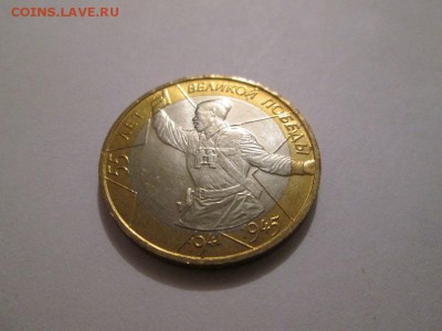 10р. Политрук ммд без обращения!! до 21.01.15 22.00 - IMG_5137а