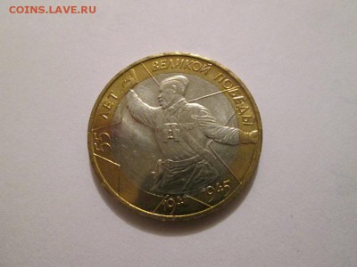 10р. Политрук ммд без обращения!! до 21.01.15 22.00 - IMG_5138б