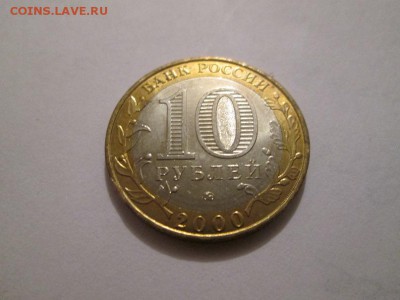10р. Политрук ммд без обращения!! до 21.01.15 22.00 - IMG_5140в