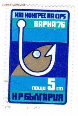 Марки на продажу или обмен. - Болгария  -3р