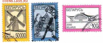 Марки на продажу или обмен. - Беларусь-по 5р