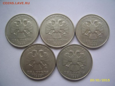 2 рубля 1999 ММД 5 шт. до 23.01 21-00 - 2 1999 ммдl 5 шт. аверсы