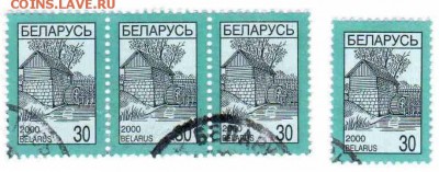 Марки на продажу или обмен. - Беларусь-по 3 р