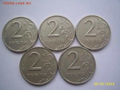 2 рубля 1999 ММД 5 шт. до 23.01 21-00 - 2 1999 ммд 5шт. реверсы