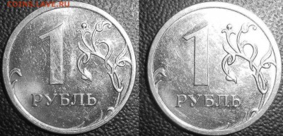 1 руб. 2009 ММД по АС шт. Н-3.3В и шт. Н-3.42Г определение - 1-09 31