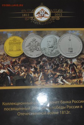 Набор 1812 в альбоме до 25.01.15 в 22:00 - DSC_0024.JPG