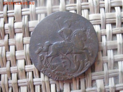 Копейка Елизаветы 1757г. Нечастая. До 27.01.2015г. - 27 и 28 009.JPG