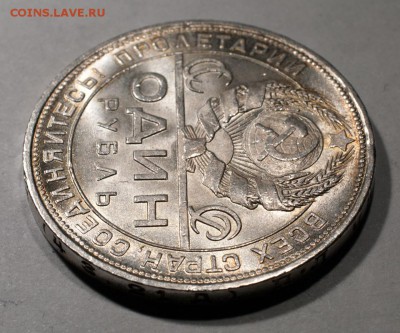Рубли 1921 и 1924 UNC, яркий штемпельный блеск - 1924210115