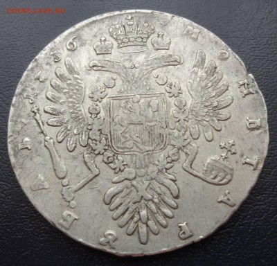 1 рубль 1736 год - DSC00383.JPG