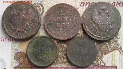 5 монет.1 коп.1857,66г.ем.,2коп.1813,15км,58ем.до23.01.22-30 - IMG_4772.JPG