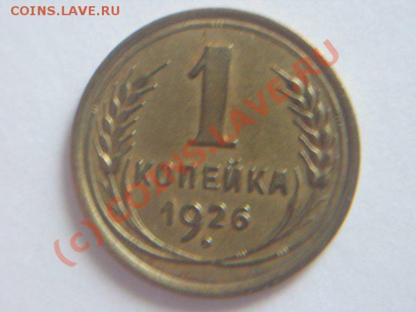 советы.оценка. - 18