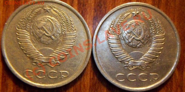 20коп 81г Шт.3.1 и Шт.3.2 - Изображение 027