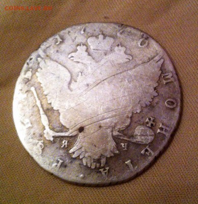 1рубль 1700 г - image (2)