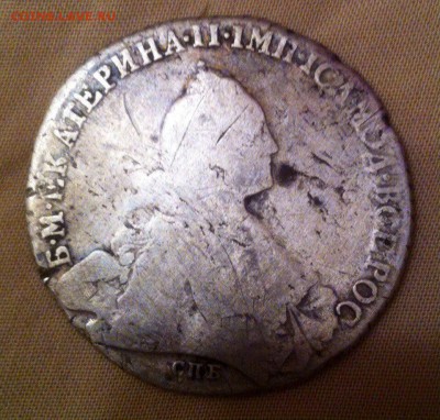 1рубль 1700 г - image (1)
