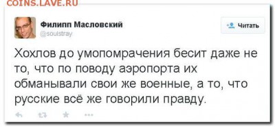 Ну а теперь про Украину - UQLJBvsmMBA