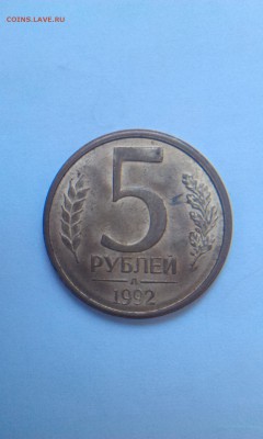 Браки на 5 р. м (Л, М, ММД) 1992 г. - 5r_raskol_3