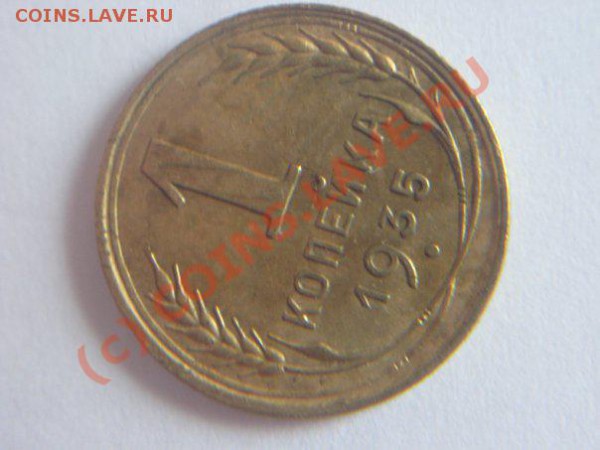 советы.оценка. - 20
