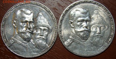 1 рубль 1913 г. - 300 лет. Подлинность и цена - 300