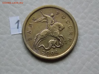 50 копеек 2003С-П шт. 2.22 по АС? - DSCN0143.JPG