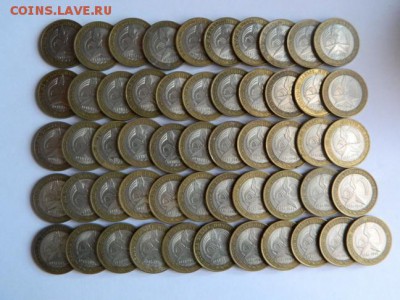10 руб.60 лет Победы СПМД Вечный Огонь 54 шт. низкий старт - Изображение 153