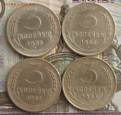 11монет,2,3,5 копеек.до23.01. 22-30. - IMG_4667.JPG