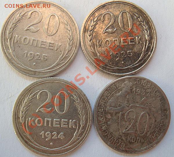 25г(2шт),1932г---------до 23.05.10г - DSC04011.JPG