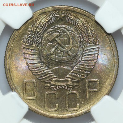 5 копеек 1954 NGC MS65 27.01. - 23:00 - A_177390.JPG