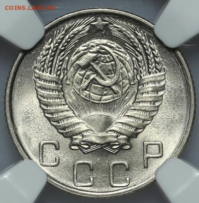 10 копеек 1954 NGC MS65 27.01. - 23:00 - A_177396.JPG