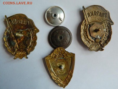 2 знака Гвардия и 1 знак классности - Изображение 158