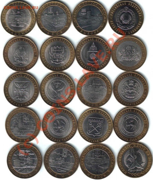 10руб. юбл. (окончание 26.05.2010г. в 21.00 по МСК) - 10 руб. юбл. аверс_000