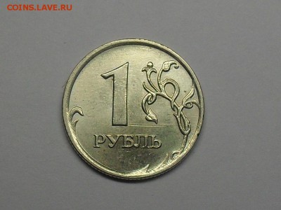 Лот браков 7 монет! До 22-01-15 в 22-30 по МСК - SDC15197.JPG