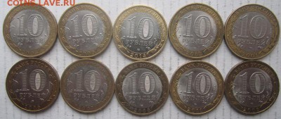 БИМ из оборота.10шт.разные до 22.00мск.25.01.15г - IMG_5624.JPG