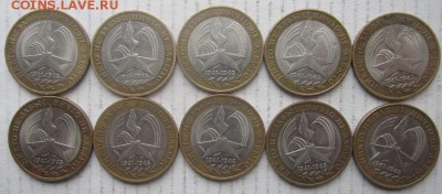 БИМ Никто не забыт.из оборота.10шт до 22.00мск.25.01.15г - IMG_5626.JPG
