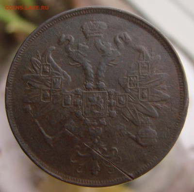 2 копейки 1865 года ЕМ, окончание 26.01.2015 г. - DSC01065.JPG