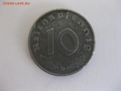 ГЕРМАНИЯ, 10 пфеннигов 1941 год D (норм.) до 22.01.15 г - IMG_0870.JPG
