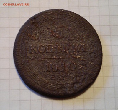 1 коп 1880 двойной прочекан - DSC_0586-3
